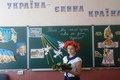 Єдиний урок «Україна  - єдина країна» Класний керівник  Кралько Я.М.№14332